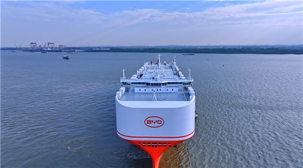 比亚迪“西安号”正式启航：全球最大 9200辆运力