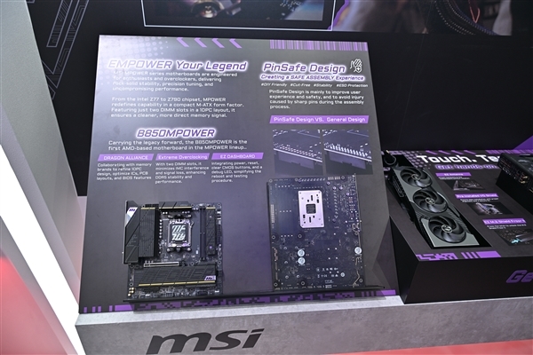 微星官方确认！B850 MPOWER主板三季度推出：专注超频