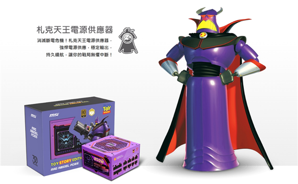 迪士尼限量联名款！微星推出《玩具总动员》30周年纪念主机