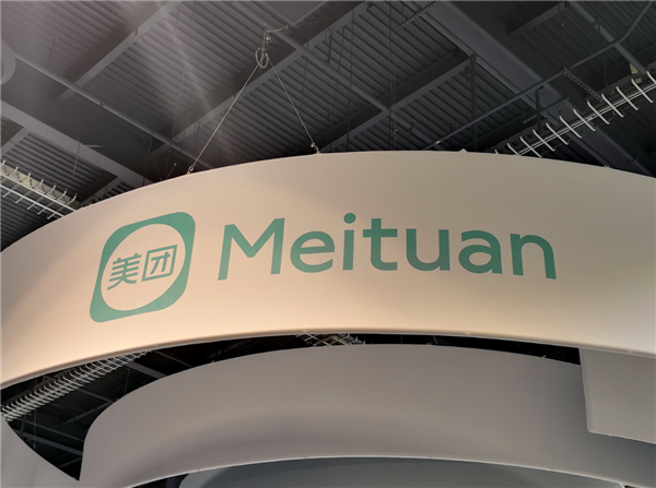 退出亏损城市 曝美团优选决定仅保留广东、杭州等地业务