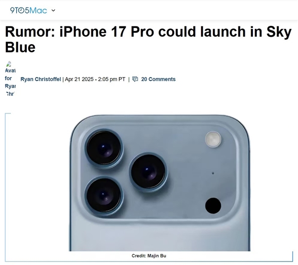 iPhone 17 Pro堆料十足：长期被诟病的散热短板这次补齐了