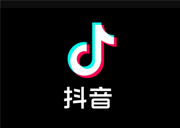 抖音辟谣商业化副总裁离职传闻：信息源由AI生成 已删除