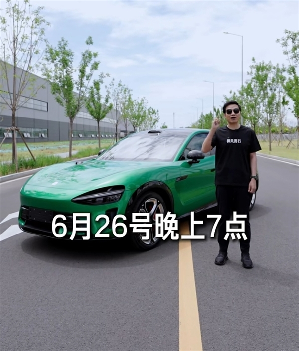 岚图高管称小米YU7像网红奶茶：岚图FREE+是高档香槟