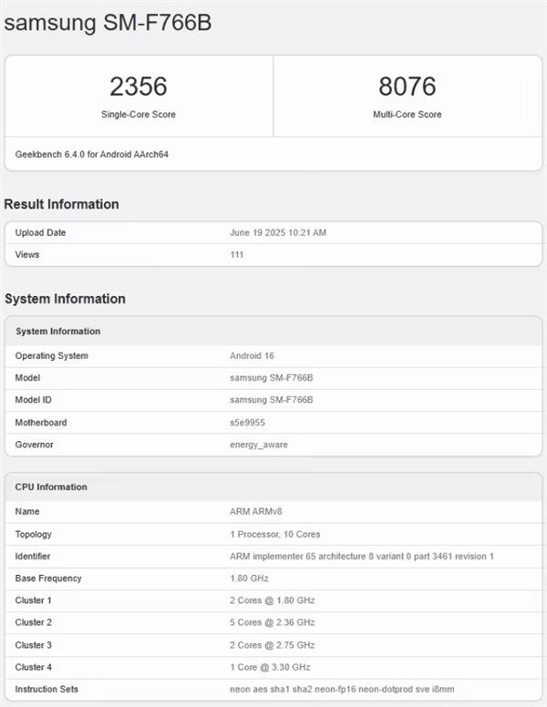 三星Exynos 2500旗舰SoC发布：性能被小米玄戒O1甩开