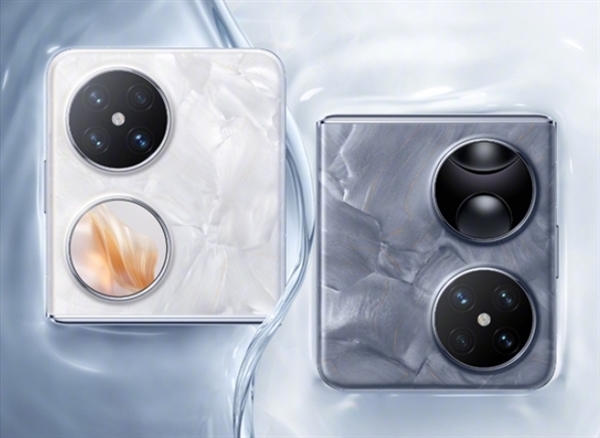 华为Pocket 2优享版价格公布：顶配才5999元 全系支持国补