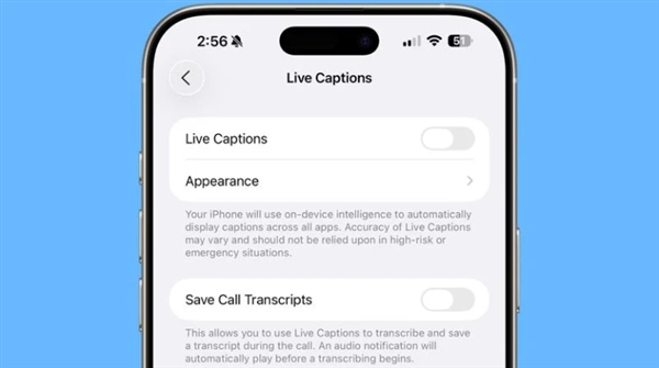 苹果发布iOS 26 Beta 2：控制中心BUG修复 降低透明度