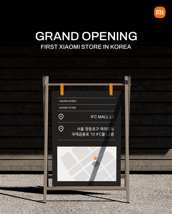 杀入三星老巢！小米韩国首家小米之家6月28日开业