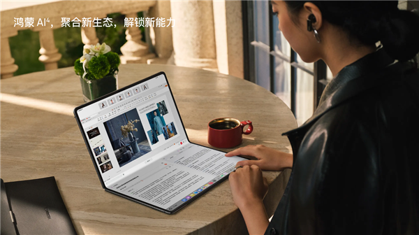 安全、流畅、智能获认可！鸿蒙电脑成为2025天津夏季达沃斯中方办公支持电脑