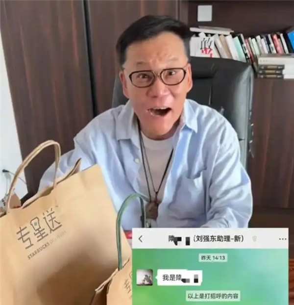 李国庆回忆京东当年入局图书：刘强东比我有雄心