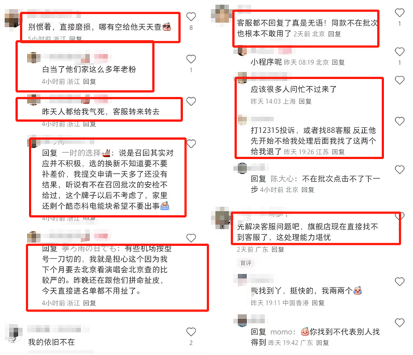 187万枚！安克召回自燃风险充电宝：国内机场已禁携