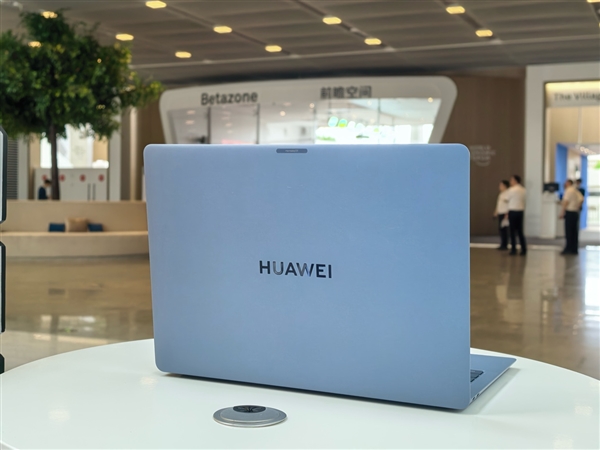 安全、流畅、智能获认可！鸿蒙电脑成为2025天津夏季达沃斯中方办公支持电脑