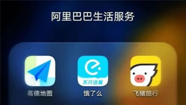 不装了 摊牌了 阿里京东美团开始“三国杀”了