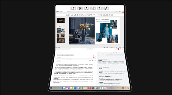 安全、流畅、智能获认可！鸿蒙电脑成为2025天津夏季达沃斯中方办公支持电脑