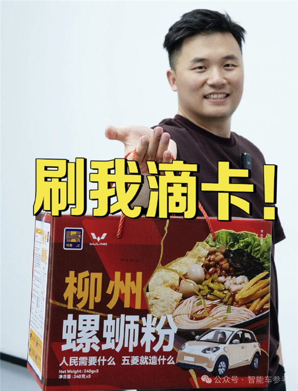 小米汽车前营销负责人：转投李书福麾下