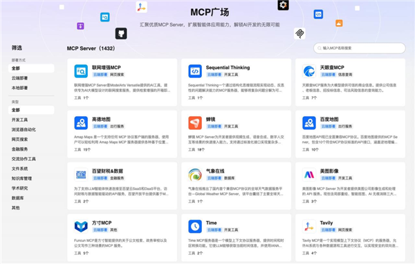 高中生也能轻松上手 华为整出了个大模型“瑞士军刀”