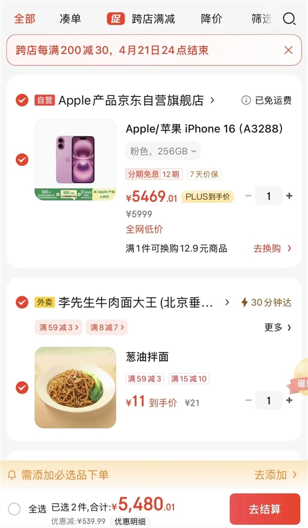 不装了 摊牌了 阿里京东美团开始“三国杀”了