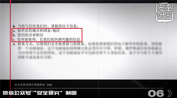 国家安全部：美国CIA在华情报网络遭到致命性摧毁 公开招募间谍