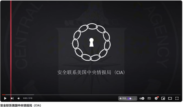 国家安全部：美国CIA在华情报网络遭到致命性摧毁 公开招募间谍