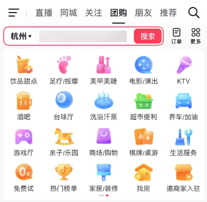 不装了 摊牌了 阿里京东美团开始“三国杀”了