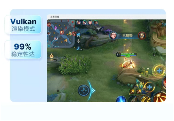 腾讯应用宝电脑版5.0来了！Windows运行安卓应用 CPU占用更低