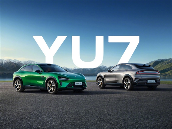 SU7依然是卖得最好轿车之一！雷军：YU7价格大家一定会觉得合理 配置太强了