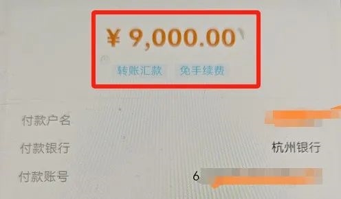 “会员每月扣款”诈骗横行 近期多人被骗 千万别屏幕共享