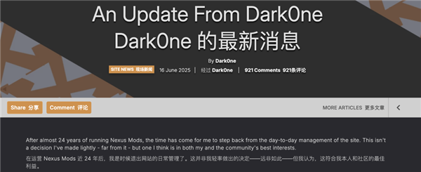 靠热爱活了24年的全球知名网站 最后还是败给了资本