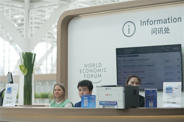 连打40万页创世界纪录 奔图“扛打”护航2025达沃斯论坛