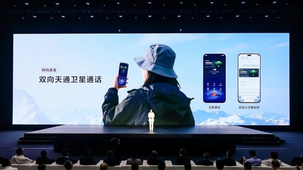 千元机首次！中国电信麦芒40全系标配天通卫星通信：免费用一年