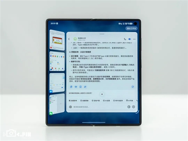 vivo刚出的这台折叠屏 我愿称它为“苹果最佳搭子”