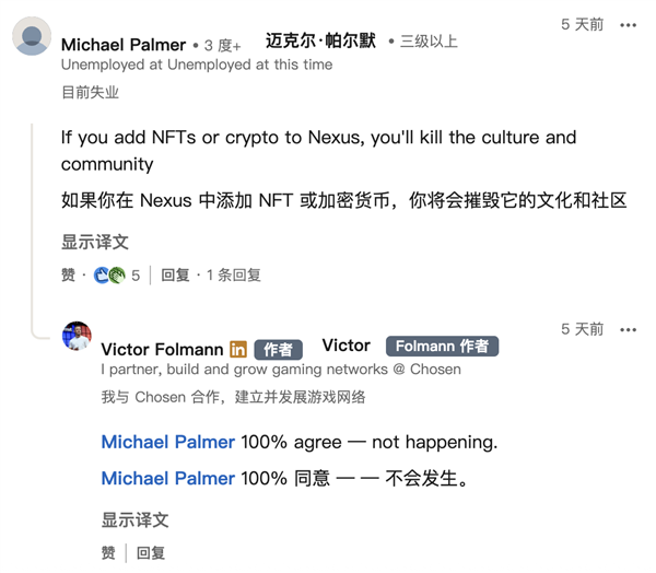 靠热爱活了24年的全球知名网站 最后还是败给了资本