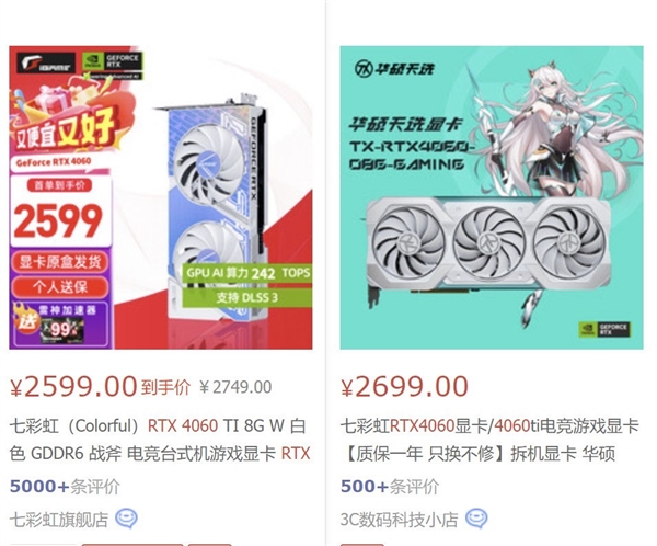 DIY小技巧：RTX 5060比RTX 4060强多少