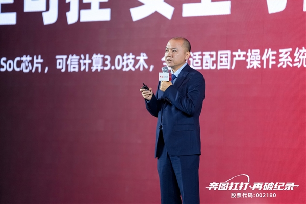 连打40万页创世界纪录 奔图“扛打”护航2025达沃斯论坛