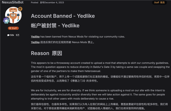 靠热爱活了24年的全球知名网站 最后还是败给了资本