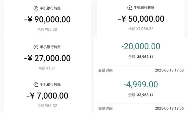 “会员每月扣款”诈骗横行 近期多人被骗 千万别屏幕共享