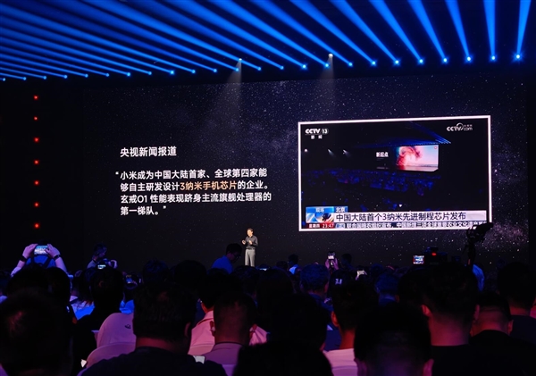 雷军评价玄戒O1：这是小米在核心技术上的一次重大突破