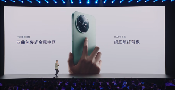 2599元起 REDMI K80至尊版发布：最强天玑9400+、REDMI最佳音质