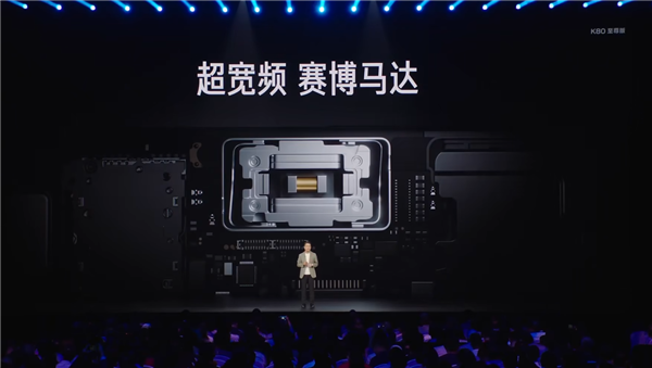 2599元起 REDMI K80至尊版发布：最强天玑9400+、REDMI最佳音质