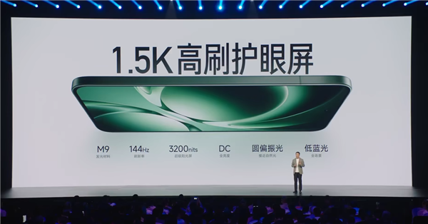 2599元起 REDMI K80至尊版发布：最强天玑9400+、REDMI最佳音质