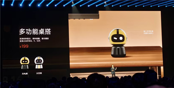 199元 小米手环10多功能桌搭发布：支持音乐播放