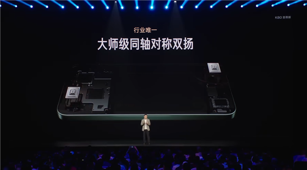 2599元起 REDMI K80至尊版发布：最强天玑9400+、REDMI最佳音质