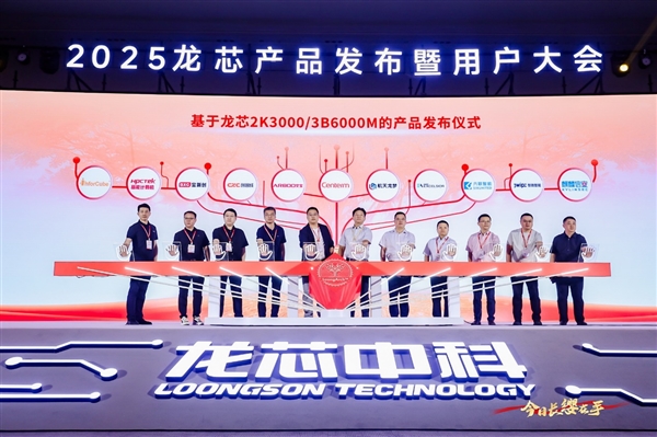 龙芯2K3000/3B6000M发布：首次一心两用、极致性价比