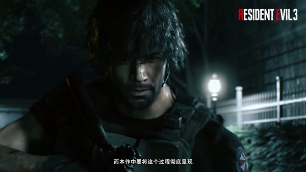 《生化危机9》进化揭秘：真实演出、双重视角与浣熊市的重生