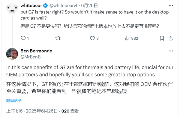 RTX 5050全系唯一坚守GDDR6显存：NVIDIA终于给出解释
