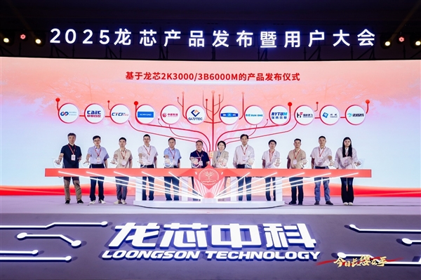 龙芯2K3000/3B6000M发布：首次一心两用、极致性价比