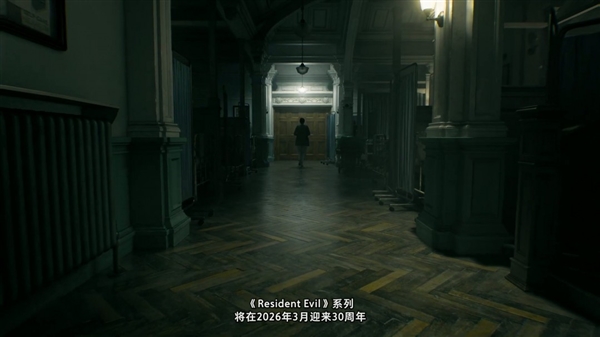 《生化危机9》进化揭秘：真实演出、双重视角与浣熊市的重生