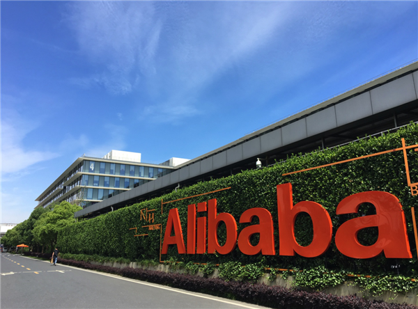 阿里最新17位合伙人名单出炉：9人退出 无新增