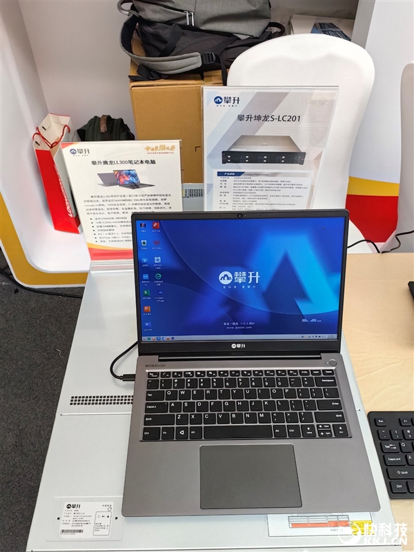 48家齐发！龙芯3C6000系列揭秘：终于开始堆核 超越三代至强只是开始