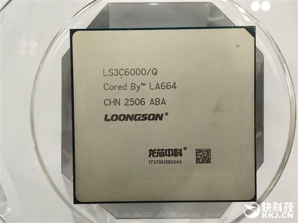48家齐发！龙芯3C6000系列揭秘：终于开始堆核 超越三代至强只是开始