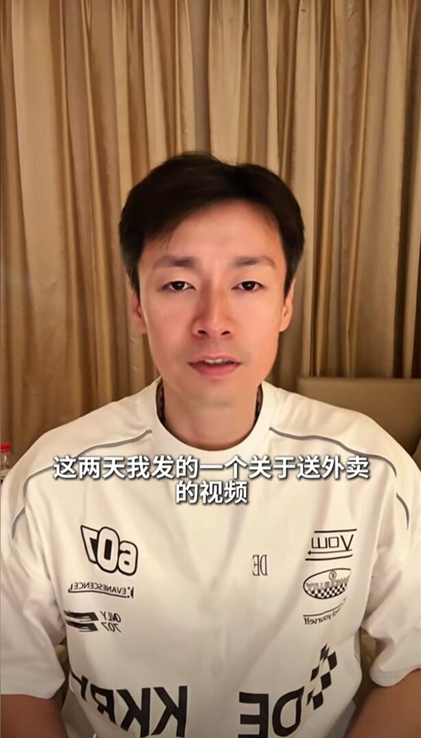 41岁男演员含泪回应改行送外卖：希望导演制片人看到